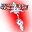 魔法杖