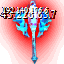 亡灵杖